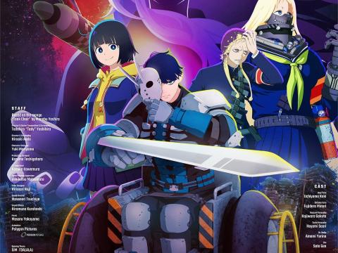 Tank Chair Anime Confirms October 4 Premiere, New Cast, Theme Songs, and First PV
