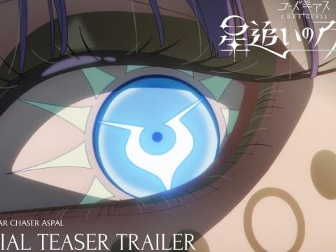 Code Geass celebra su 20 aniversario con nuevo anime: Star Chaser Aspal llegará en 2027