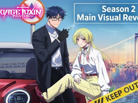 Marriage Toxin confirma segunda temporada para 2027 y lanza nuevo tráiler