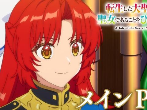 A Tale of the Secret Saint confirma estreno en octubre y suma a Kikunosuke Toya al anime