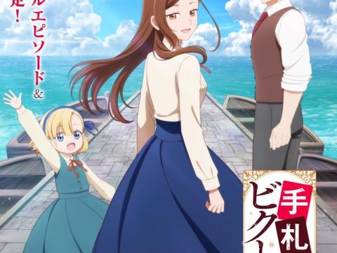 Tefuda ga Oome no Victoria confirma segunda temporada y un episodio especial
