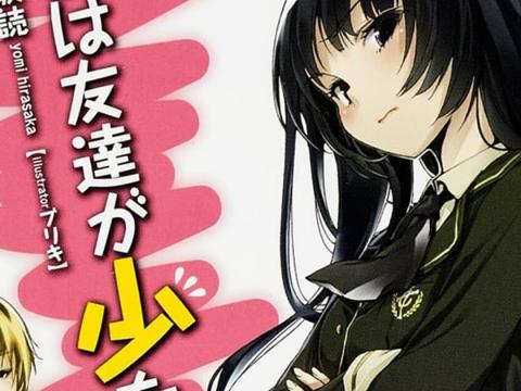 Yomi Hirasaka se retira: el autor de Haganai y Henjin no Salad Bowl deja las novelas ligeras por independencia financiera