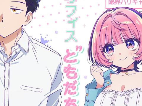 Noa Is My Senior, and My Friend Anime Set for 2027, Reveals Main Cast and First Visual