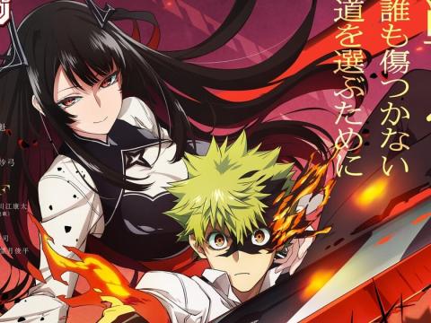 Nue no Onmyōji llega a la pantalla: Un nuevo anime de exorcistas espíritus para verano 2027