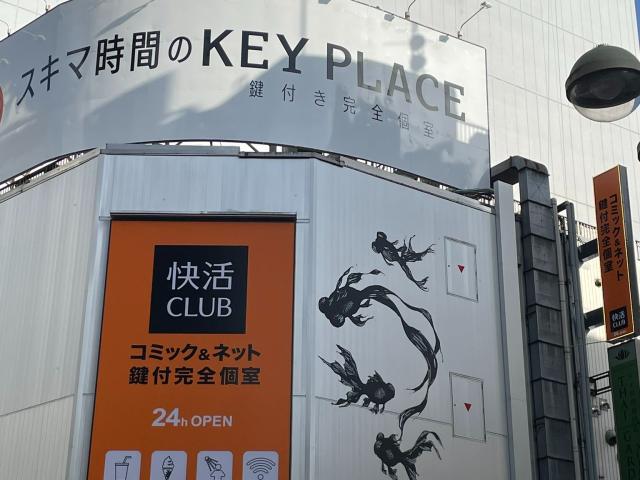 Kagurabachi Takes Over the World: Is the Anime Coming Soon?