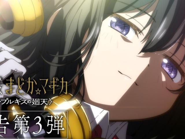 Puella Magi Madoka Magica The Movie: Walpurgisnacht: Rising Reveals New Characters and Staff