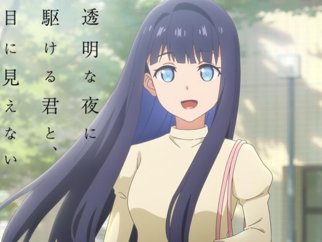 Love Unseen Beneath the Clear Night Sky: A Love That Transcends Darkness