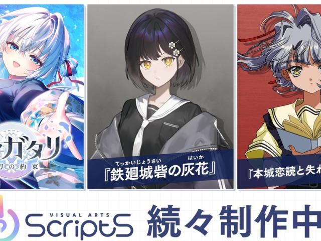 Discover the Thrilling World of VISUAL ARTS Scripts: New Visual Novels Await You