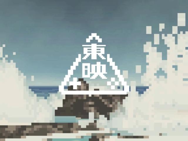 Toei Games: A New Player in the Digital Industry