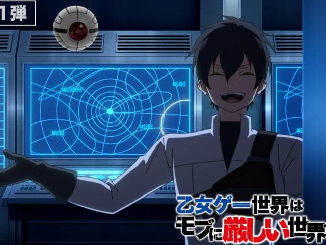 Trapped in a Dating Sim Season 2: New PV, Key Visual, and July Premiere Unveiled