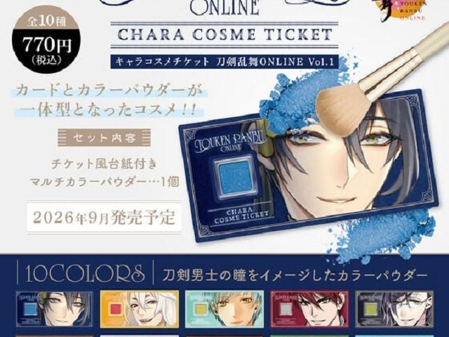 Bandai Ditches Random Cosmetics: Fans Can Now Choose Their Favorite Characters