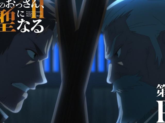 From Old Country Bumpkin to Master Swordsman Season 2: July 8 Premiere, New PV, and Unicorn’s Opening Theme “Kurenai no Ha”