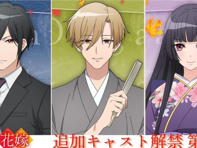 Oni no Hanayome Anime Expansion: New Talent Joins the July 2026 Premiere