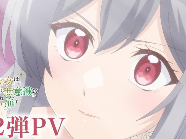 The Oblivious Saint Can't Contain Her Power Anime Reveals 2nd PV, New Cast, and Ending Theme Ahead of July Premiere