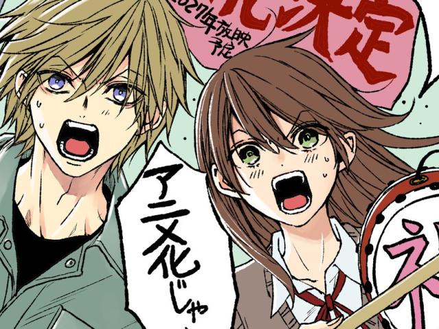 Dengeki Daisy Shōjo Manga Receives Television Anime Adaptation