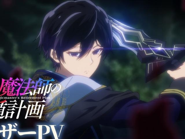 The Greatest Magicmaster's Retirement Plan Gets TV Anime Adaptation