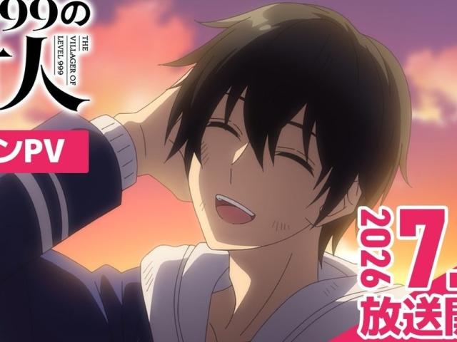 The Villager of Level 999 Anime Unveils Main PV, Ending Song, and July Debut