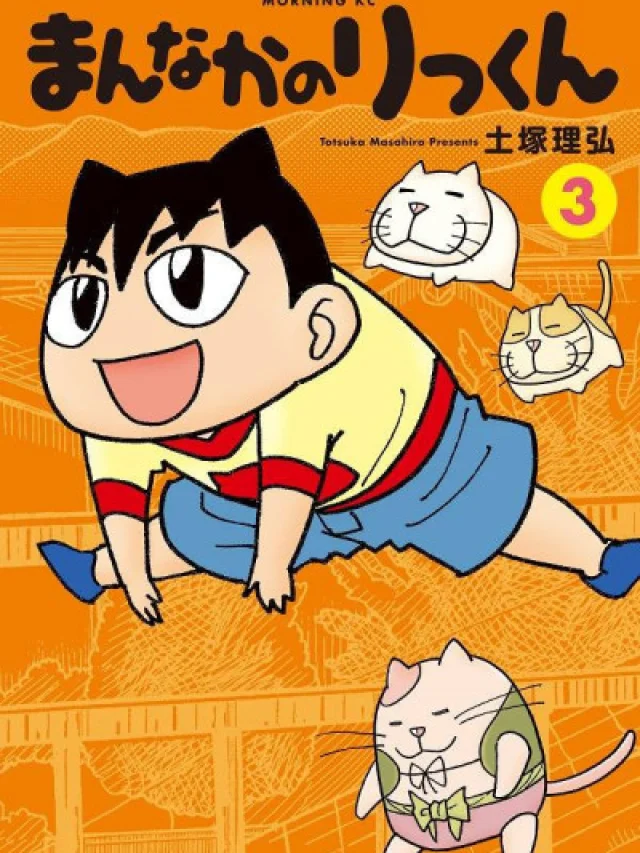 Baby Rikkun Mannaka no Rikkun - 2019 - 12 Episodes