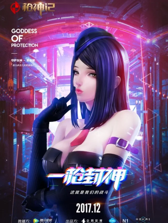 Qiang Shen Ji (Age of Gunslingers) - 2017 - 12 Episodes