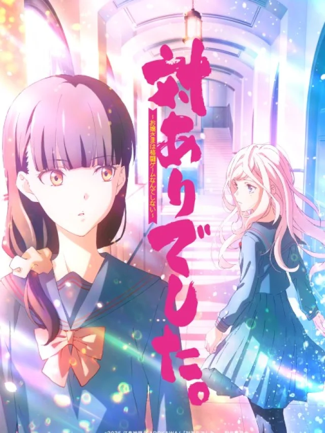 Tai-Ari deshita.: Ojou-sama wa Kakutou Game Nante Shinai