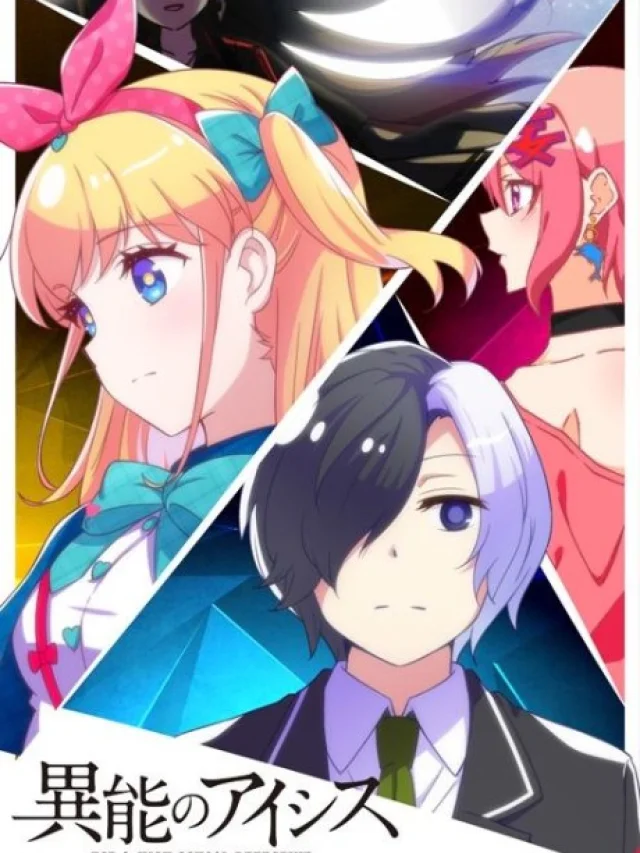 Inou no AICis - ESP & HIGH SCHOOL DETECTIVE