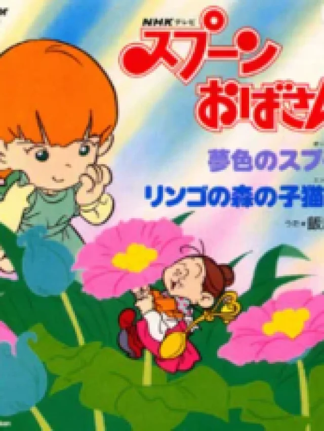 Ringo no Mori no Koneko-tachi