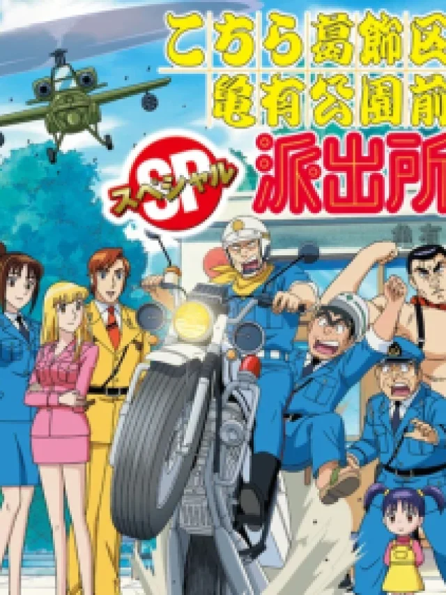 Kochira Katsushikaku Kameari Kouenmae Hashutsujo Special: Ryoutsu VS Ninja Gundan! Ura Edo-jou Ougon Densetsu