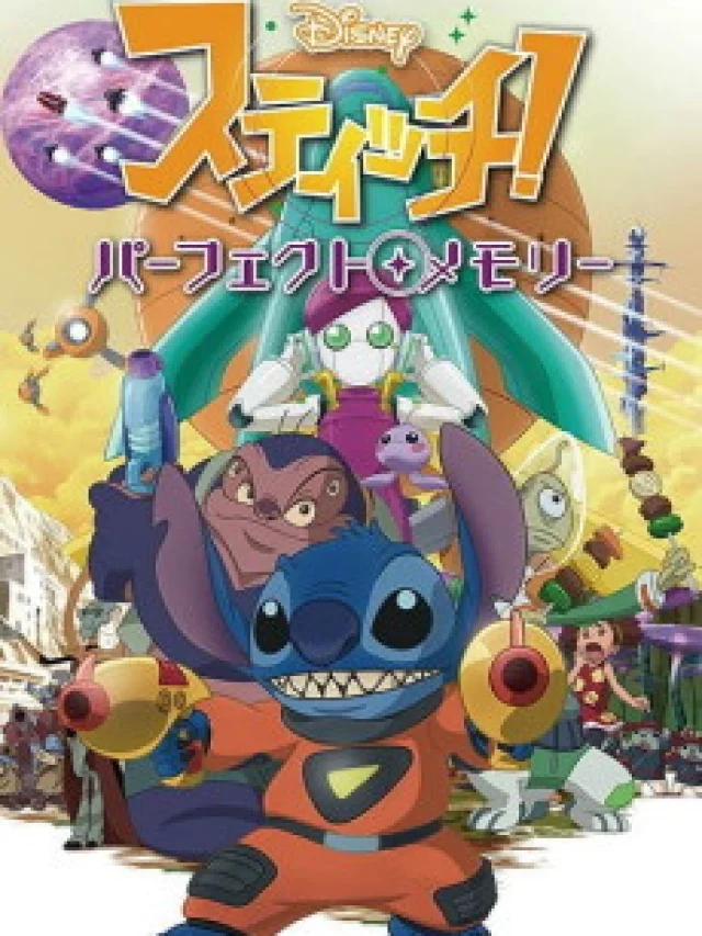 Stitch! Perfect Memory