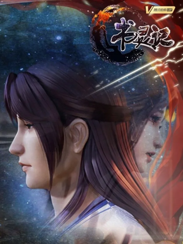 Shu Ling Ji 3