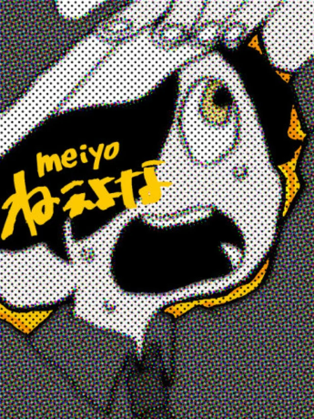 Nee yo na