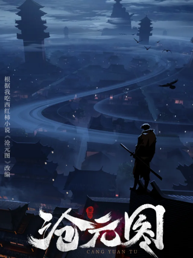 Cang Yuan Tu