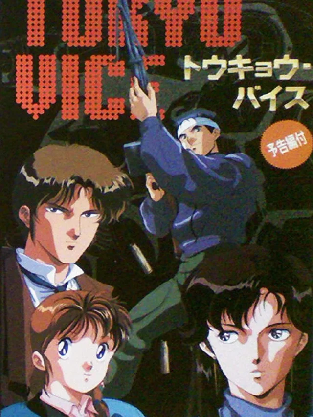 Tokyo Vice (Toukyou Vice) - 1988 - 1 Episodes