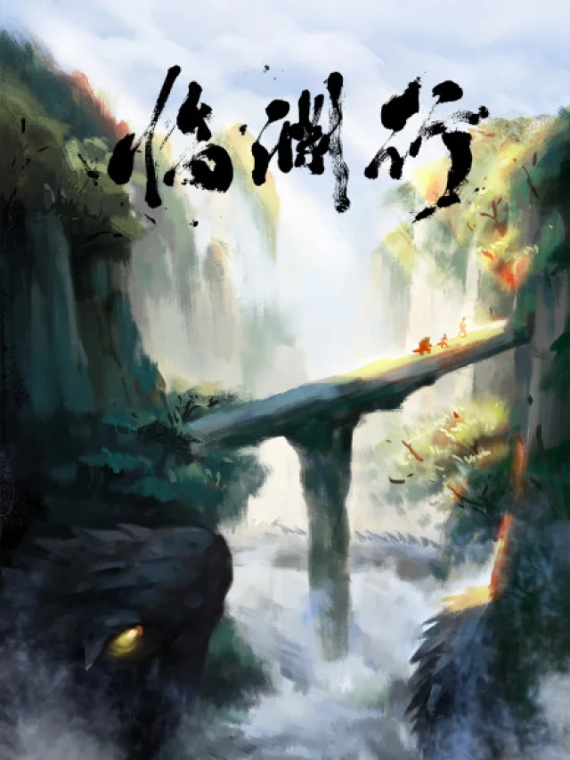 Lin Yuan Xing