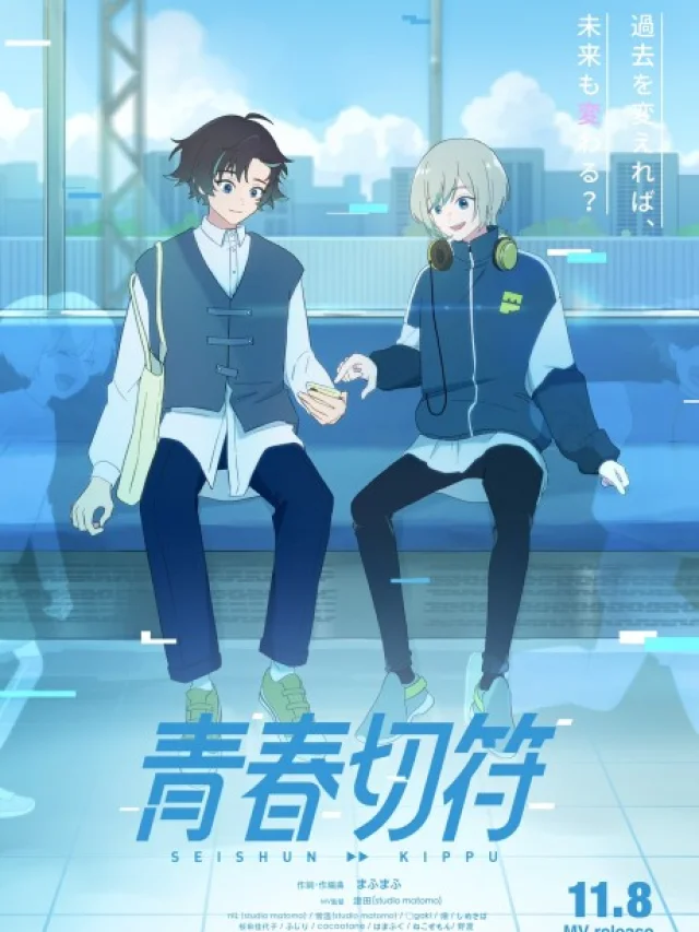 Seishun Kippu