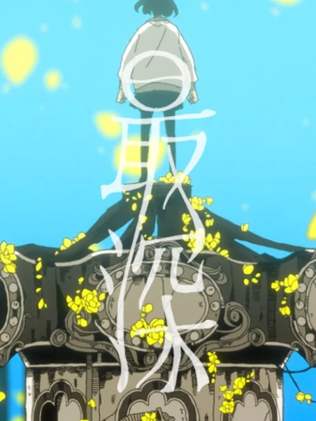Saishin