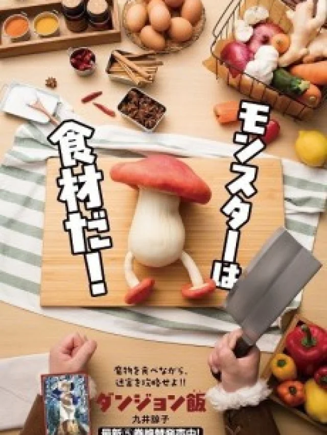 Dungeon Meshi: Senshi no Kantan Cooking!