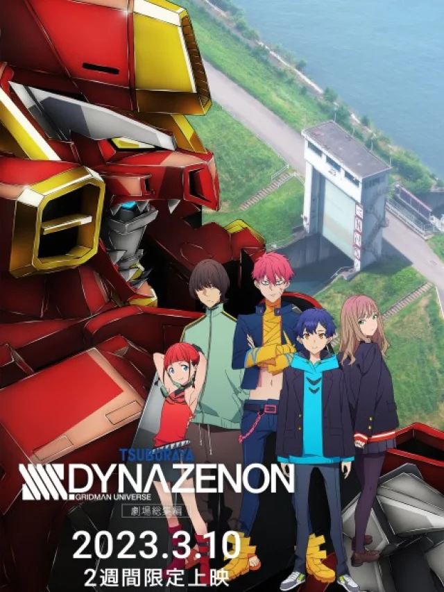 SSSS.DYNAZENON Movie