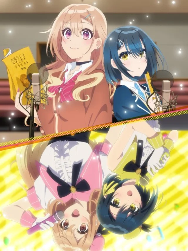 Seiyuu Radio no Uraomote