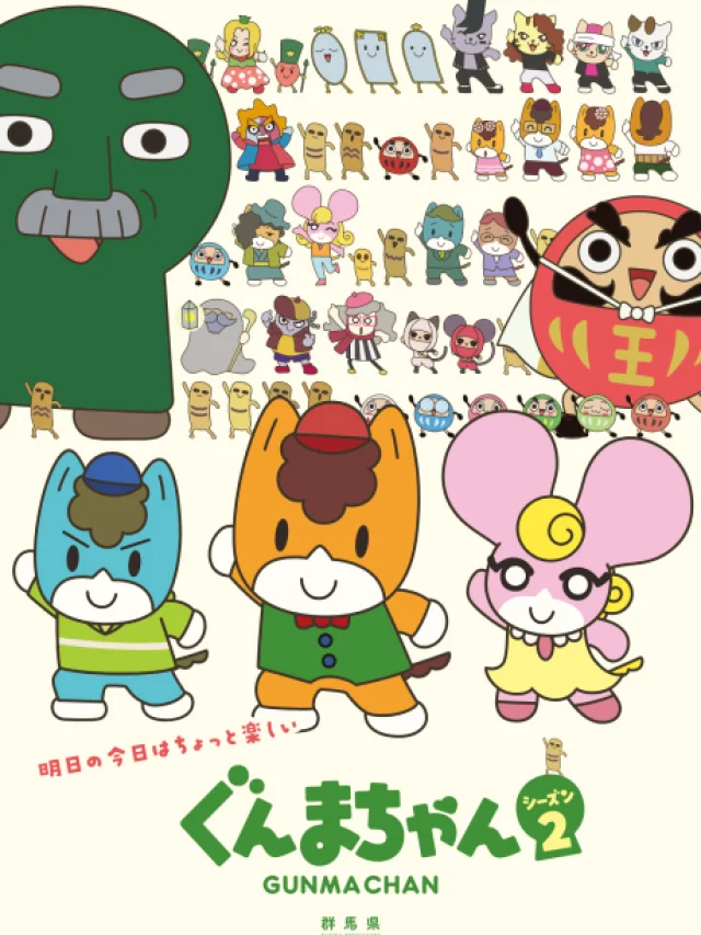 GUNMACHAN Season 2