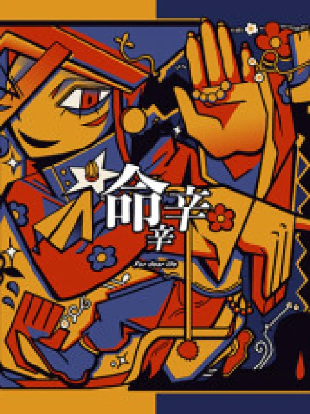 Inochi Karagara