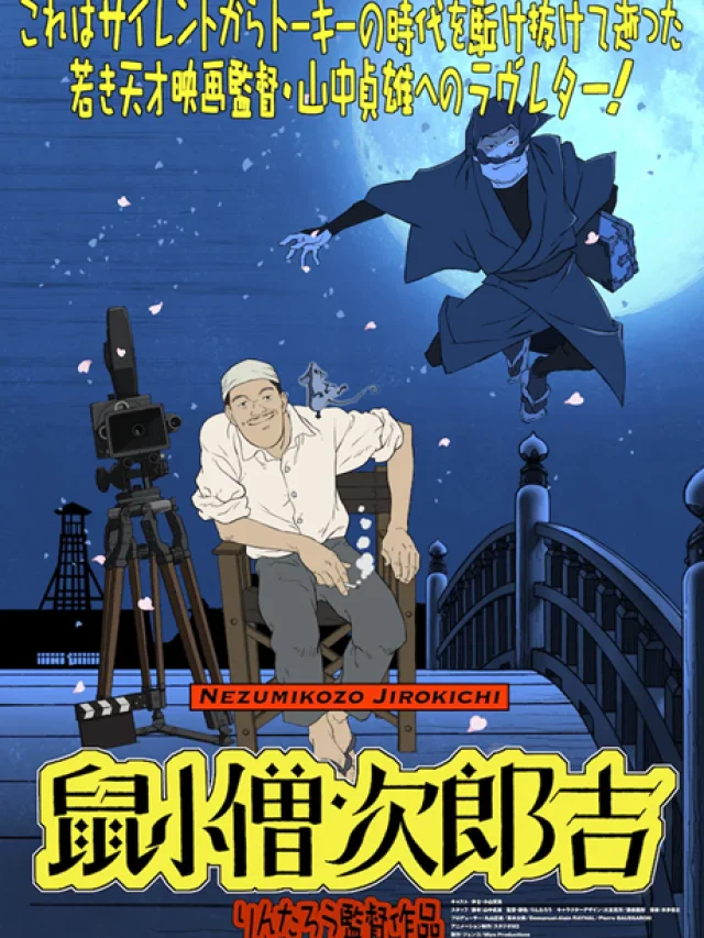 Nezumikozou Jirokichi