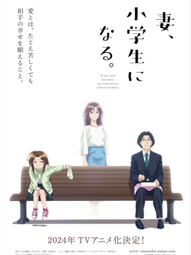 Tsuma, Shougakusei ni Naru.