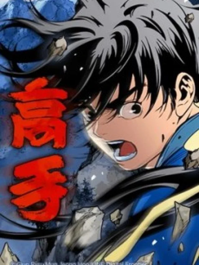 Gosu (高手)