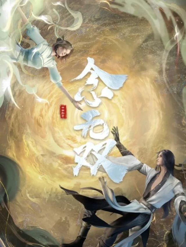 Nian Wushuang