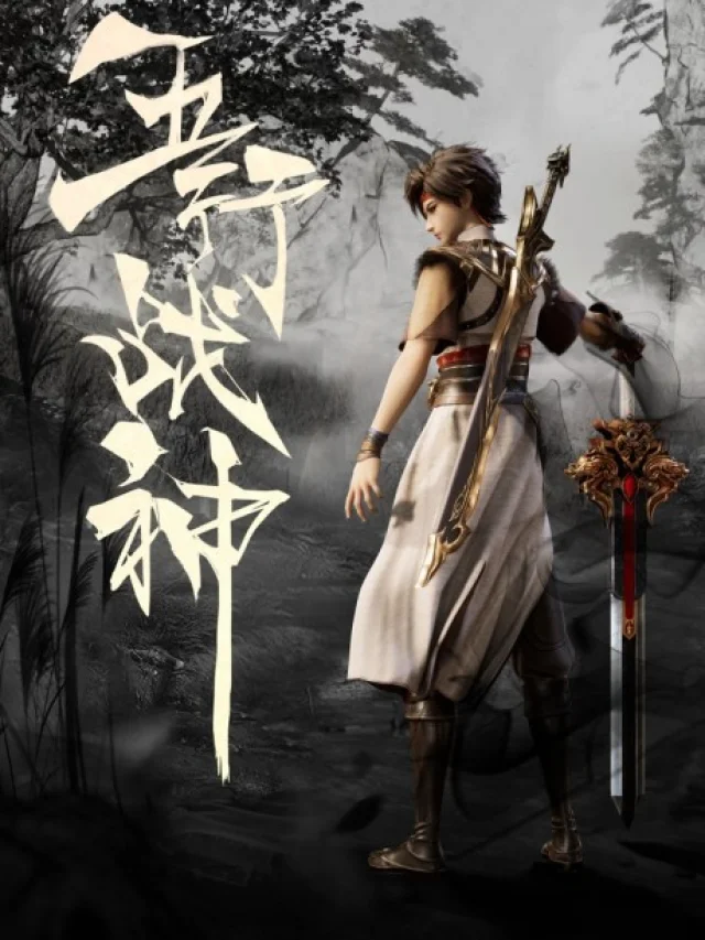 Wu Xing Zhan Shen