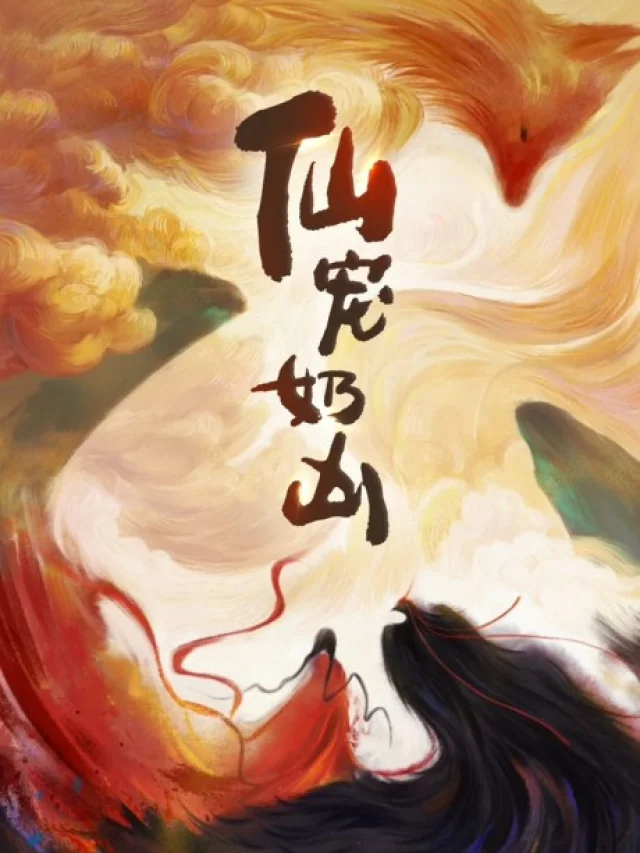 Xiang Chong Nai Xiong