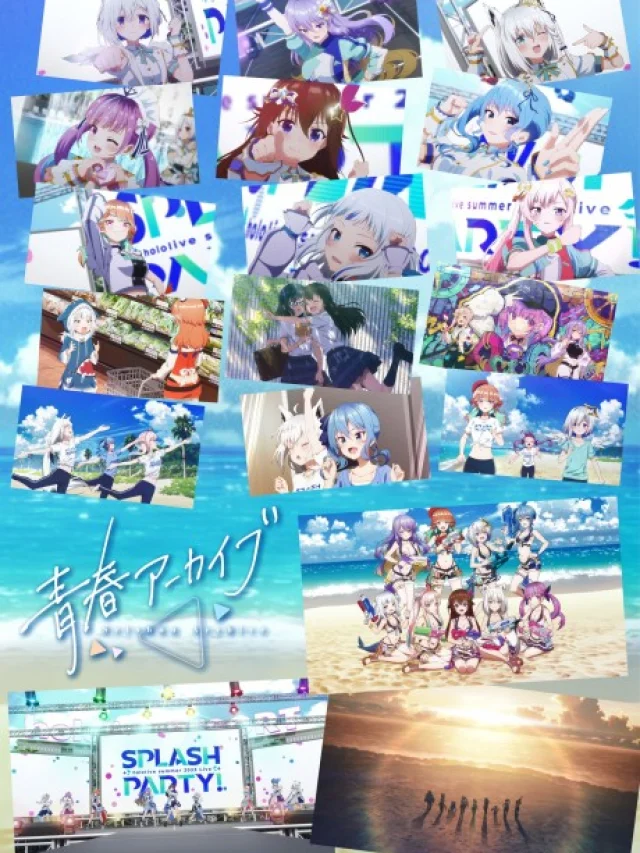 Seishun Archive