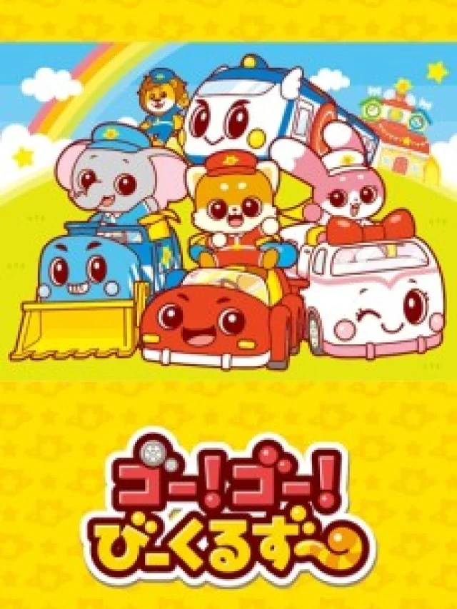 Go! Go! Vehicle Zoo
