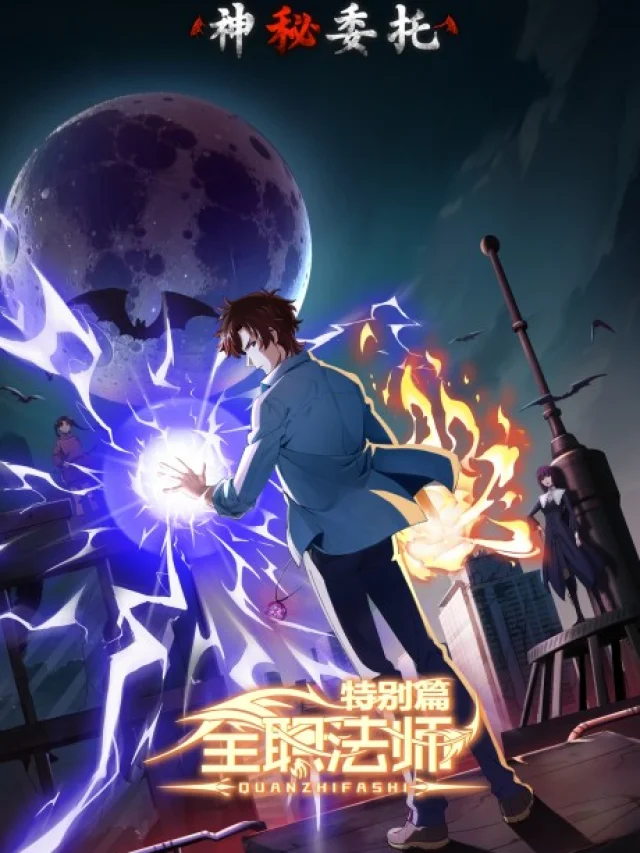 Quanzhi Fashi Special: Shenmi Weituo