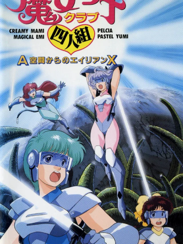 Majokko Club Yoningumi: A Kuukan kara no Alien X - 1987 - 1 Episodes